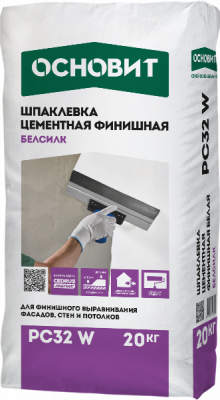 БЕЛСИЛК PC32 W шпаклевка цементная суперфинишная белая ОСНОВИТ. Толщина слоя 0-4 мм