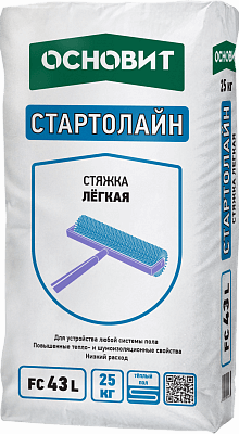 СТЯЖКА ЛЁГКАЯ ОСНОВИТ СТАРТОЛАЙН FC43 L