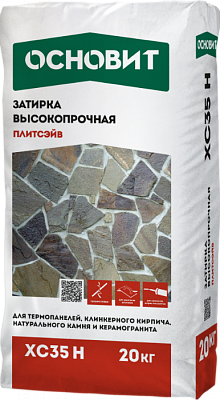 ПЛИТСЭЙВ XC35 H (20 кг) затирка цветная для широких швов ОСНОВИТ