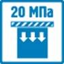 20 Мпа