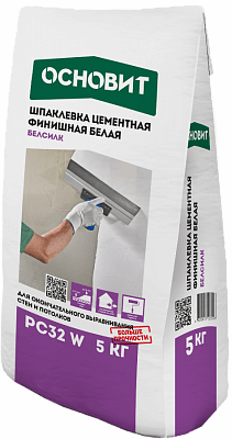 БЕЛСИЛК PC32 W (5 кг) шпаклевка цементная суперфинишная белая ОСНОВИТ. Толщина слоя 0-4 мм