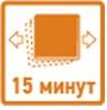 время корректировки - 15 минут